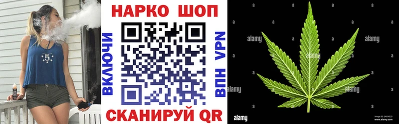 Сколько стоит Горнозаводск ГАШ БУТИРАТ Меф ТГК Амфетамин КОКАИН