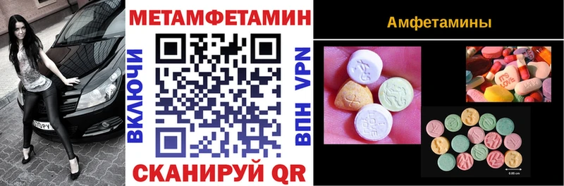 как найти наркотики Горнозаводск АМФЕТАМИН 98%