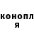 ГАШИШ VHQ Amina Salikhova