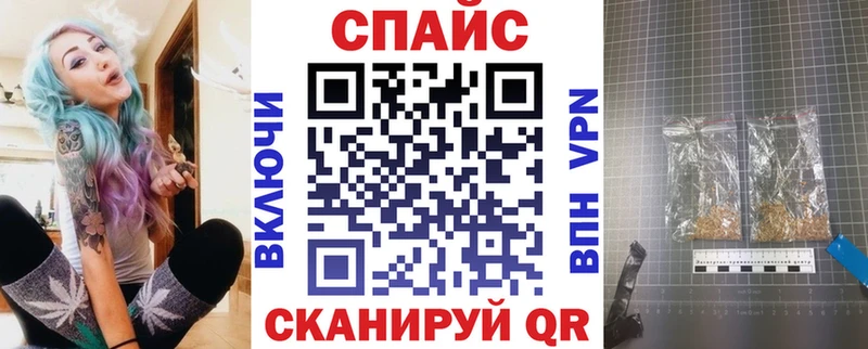 как найти закладки  Горнозаводск  БУТИРАТ GHB 