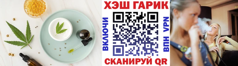 Cannafood конопля блэк спрут ссылка Горнозаводск закладка