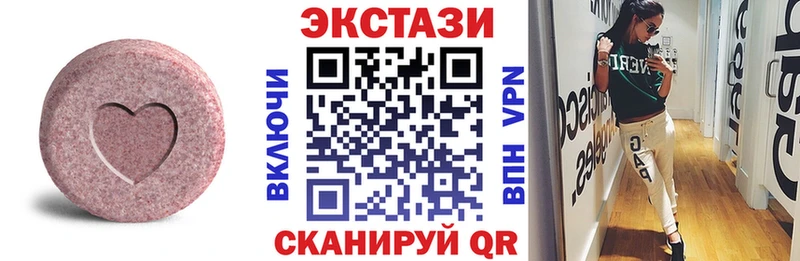ЭКСТАЗИ mix  блэк спрут зеркало  Горнозаводск 