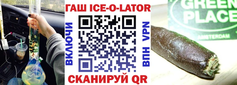 ГАШИШ гарик  Горнозаводск 