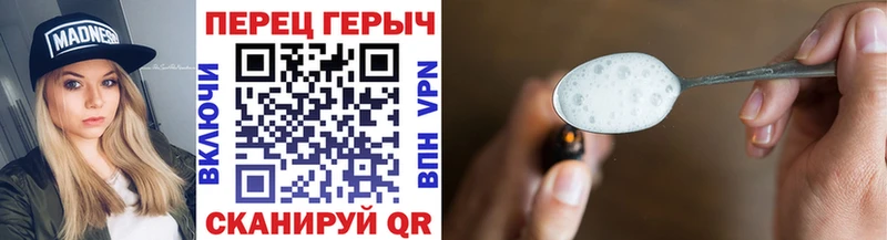 Героин афганец  цена наркотик  ОМГ ОМГ вход  Горнозаводск 