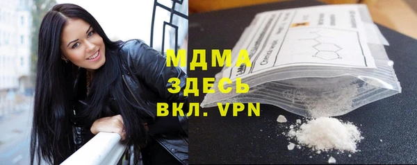 mdma Беломорск