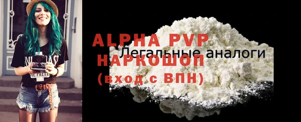 марки lsd Белокуриха