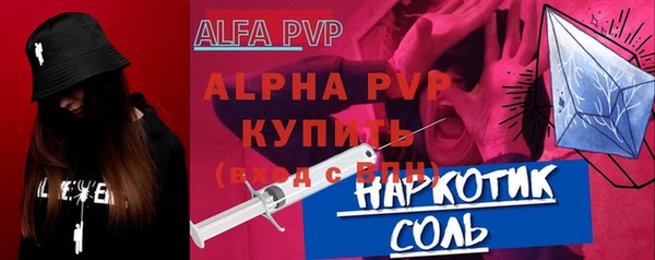 марки lsd Белокуриха
