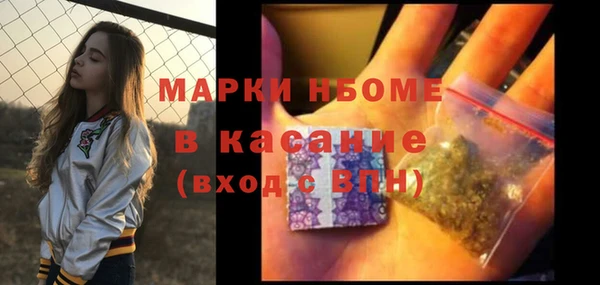 mdma Беломорск