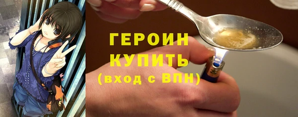 марки lsd Белокуриха
