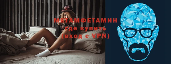 марки lsd Белокуриха
