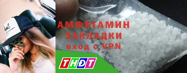 марки lsd Белокуриха