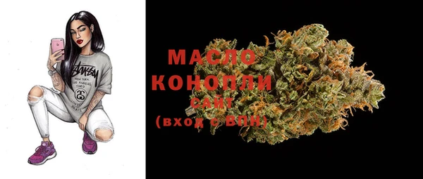 марки lsd Белокуриха