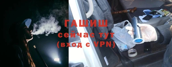 гашиш Белоозёрский
