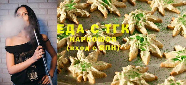 гашиш Белоозёрский