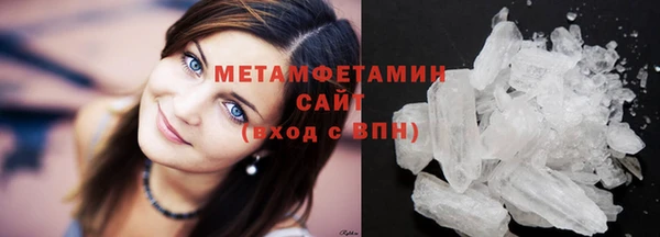 марки lsd Белокуриха