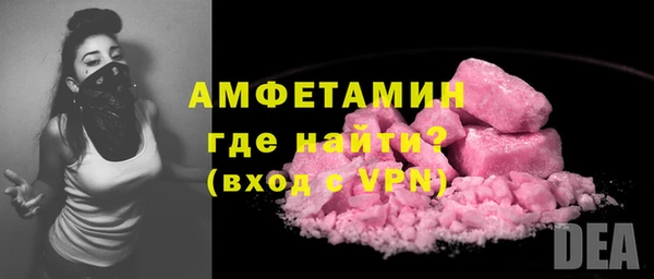 марки lsd Белокуриха