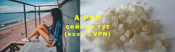 гашиш Белоозёрский