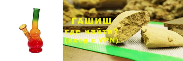 марки lsd Белокуриха