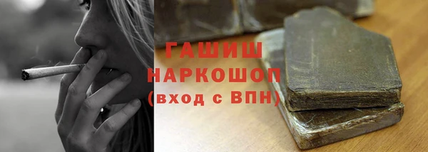 гашиш Белоозёрский