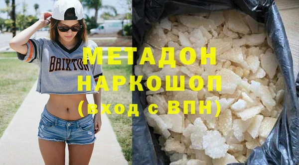 гашиш Белоозёрский