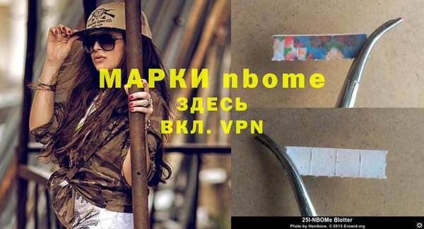 марки lsd Белокуриха