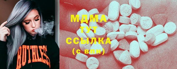 mdma Беломорск