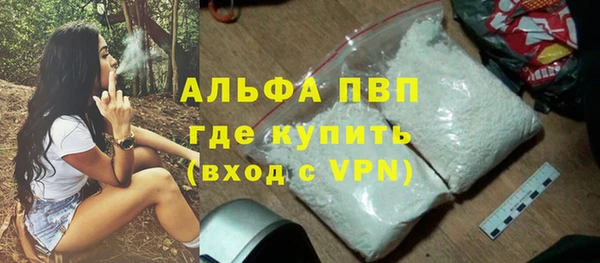 марки lsd Белокуриха