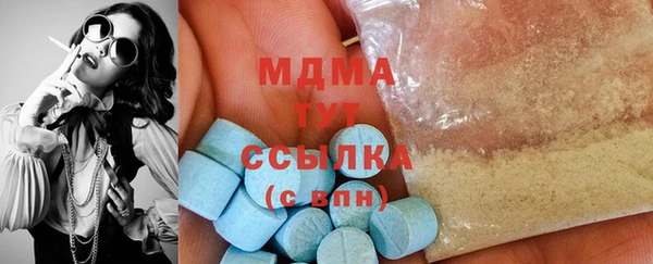 mdma Беломорск