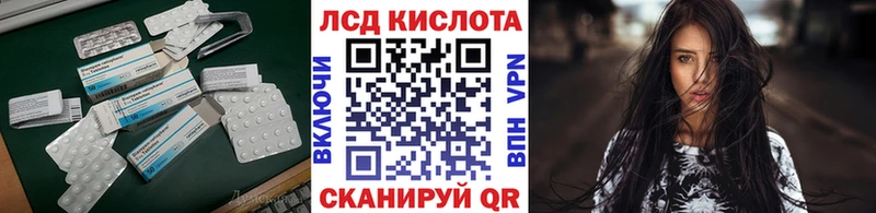 ЛСД экстази ecstasy  купить наркотик  Горнозаводск 