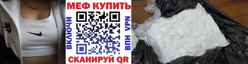 купить наркотики сайты  Горнозаводск  Меф mephedrone 