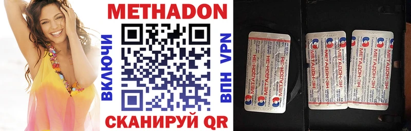 Метадон VHQ мориарти телеграм Горнозаводск