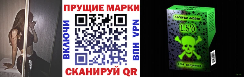 наркотики Горнозаводск Марки NBOMe 1,8мг